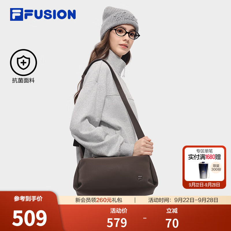 FILA FUSION潮牌斜挎包26冬新款女士松弛生活时尚单肩包HOBO包 蓝山咖褐-BN