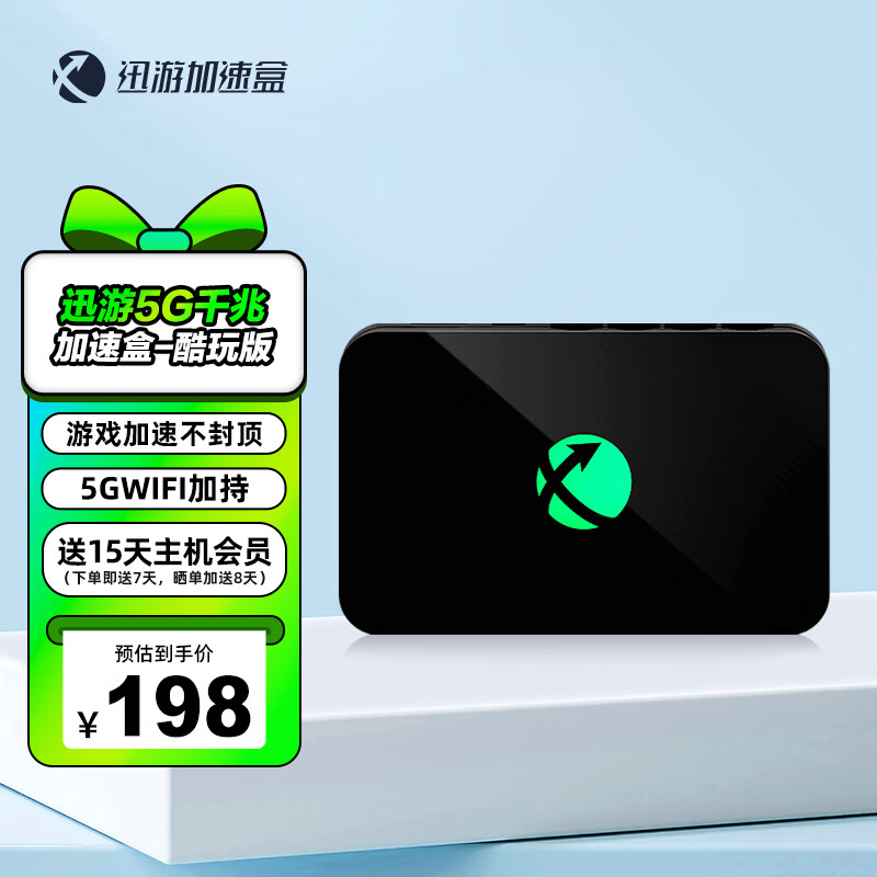 什么软件能查路由器最低价|路由器价格走势图