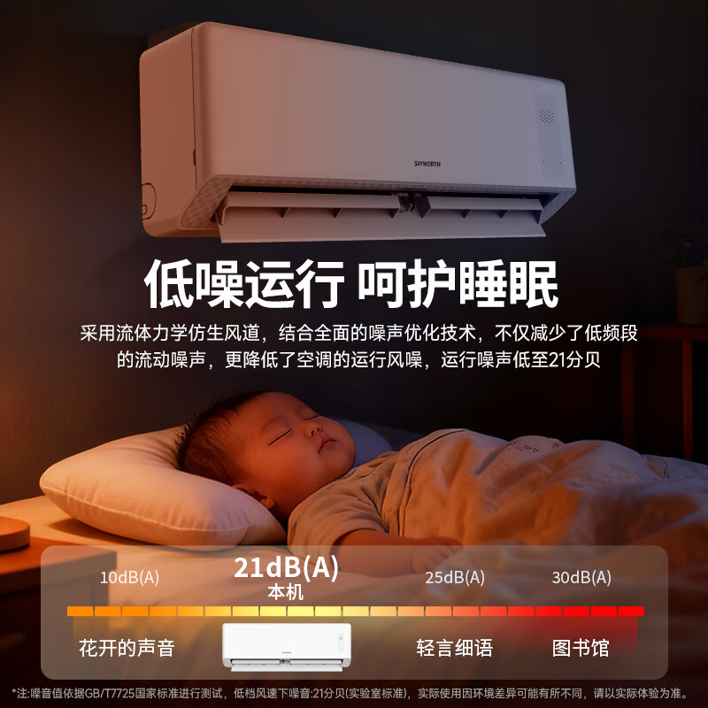 图 9
