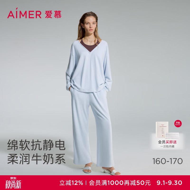 爱慕（Aimer）26新品牛奶绵假两件套头长袖分身套装AM46D361 【套头套装】青菘蓝8RG AM46D361 L 170