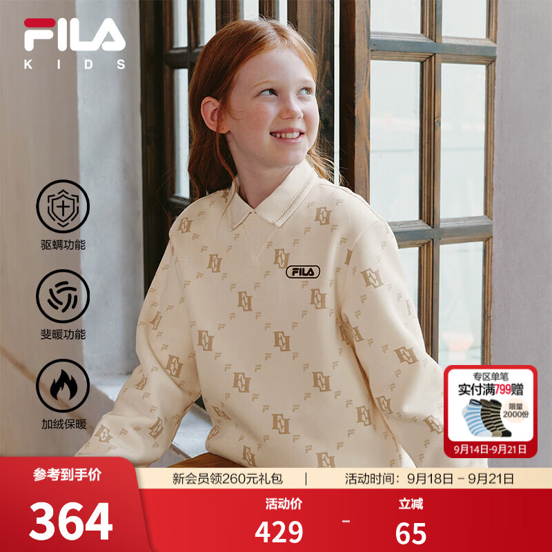 FILA斐乐儿童老花卫衣2026年冬季新款男女中大童潮流套头加绒卫衣 满印二-ZB 105