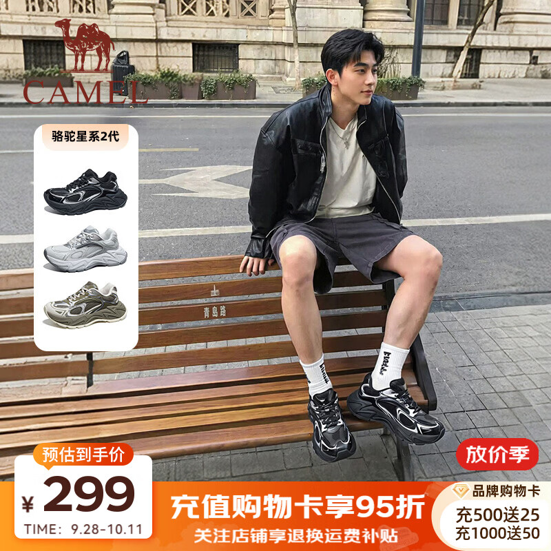 骆驼（CAMEL）星系2代2026厚底增高复古老爹鞋运动女鞋休闲百搭通勤鞋 K16B304087，黑/银白，男 41