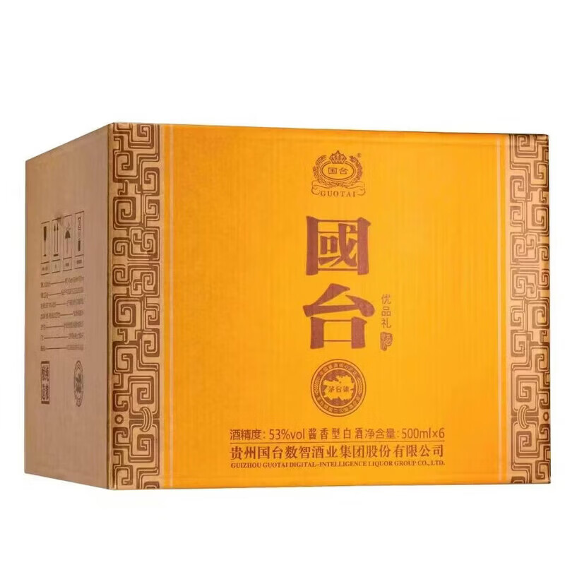 国台 53度 酱香型 白酒 高端酒 送礼酒 酒 53度 500mL 6瓶 国台优品礼整箱