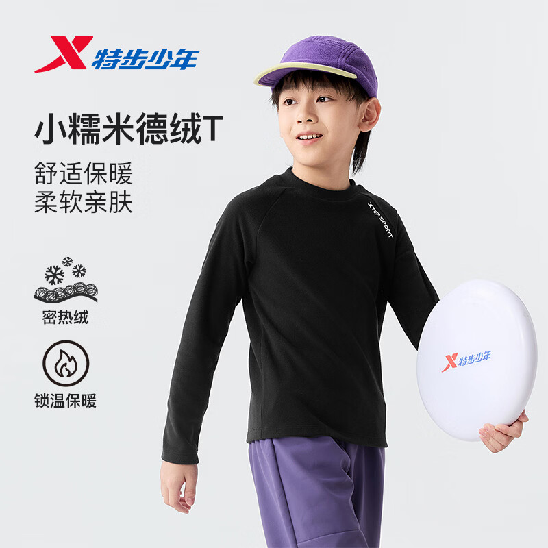 特步（XTEP）童装秋季新款男女童舒适耐穿时尚百搭上衣耐磨耐脏长袖T恤卫衣 丹青黑 120