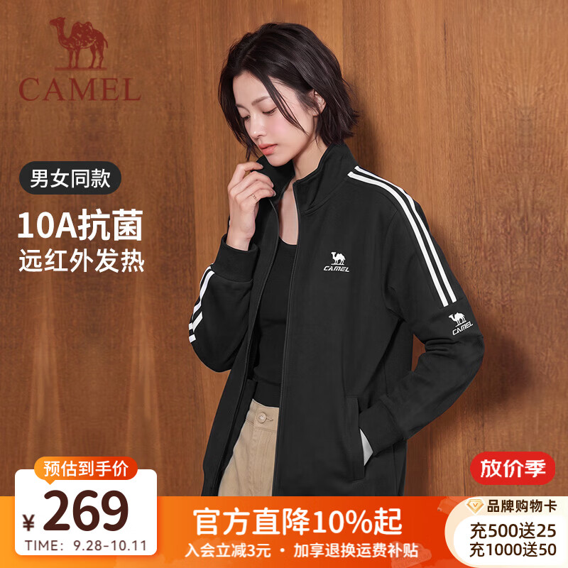 骆驼（CAMEL）校园风衣运动服男2026秋冬宽松休闲针织夹克长袖立领上衣外套女 C36BAV4095，幻影黑，中性 L