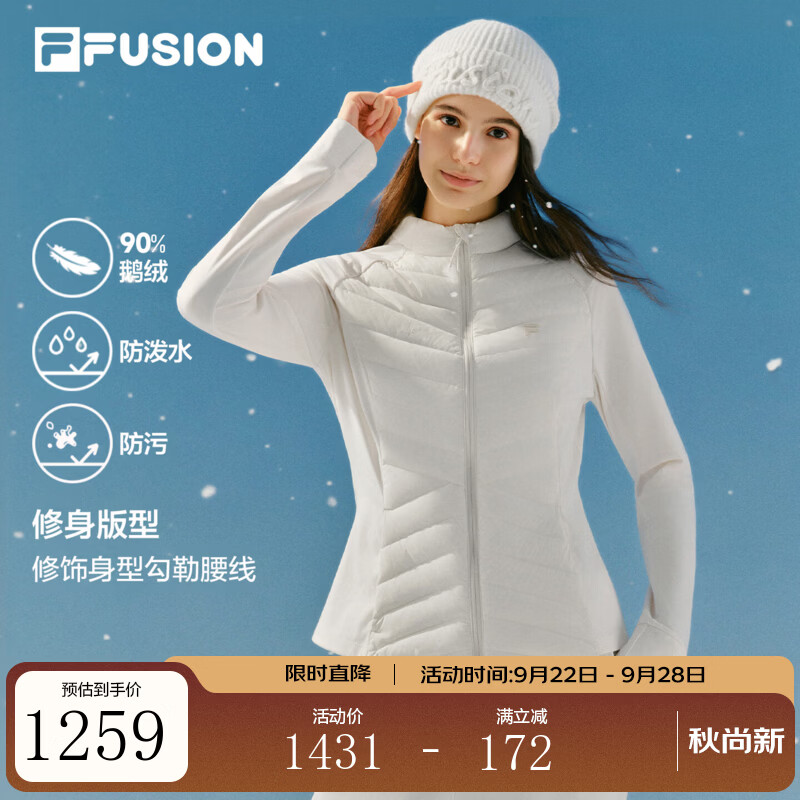 FILA斐乐鹅绒小蛮腰羽绒服丨潮牌轻薄羽绒服26冬季新款女收腰保暖上衣 牧筠白-IV XL 175/92A/XL