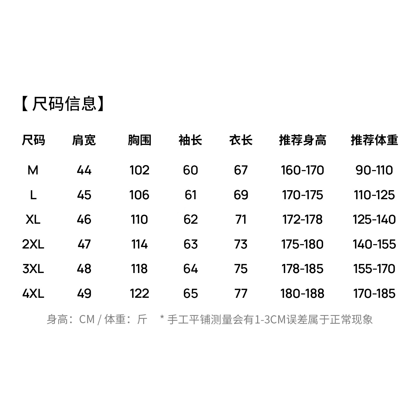 圣得西;【商务系列】棒球领复古经典高级感商务男士夹克秋冬防风休闲外套 黑色-棒球领夹克 4XL