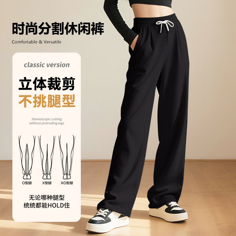 班尼路(Baleno)加绒裤子女加厚秋冬季2026新款休闲百搭保暖长裤女装直筒阔腿长裤 加绒 藏青 纯色 S