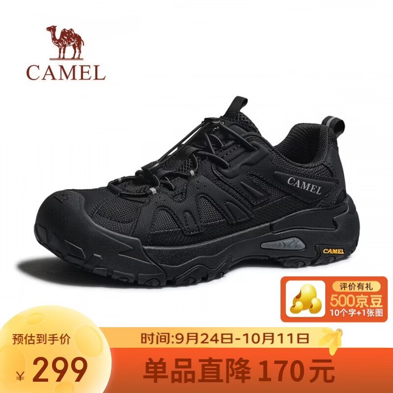 骆驼（CAMEL）云山3代户外抓地城市休闲登山徒步鞋子男 G16A852075 黑色 42