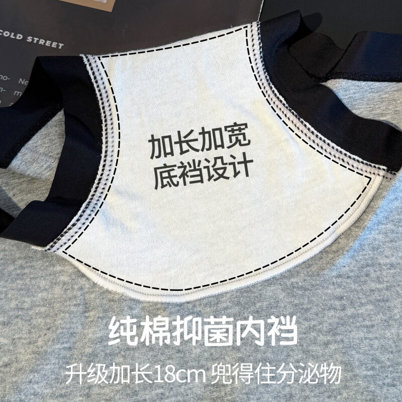 芬腾可安(FENTENGCARE)【Z】平角裤加长底裆高弹中腰撞色无痕大码内裤 4条纯棉内裤【颜色随机】 L码(80-100斤)