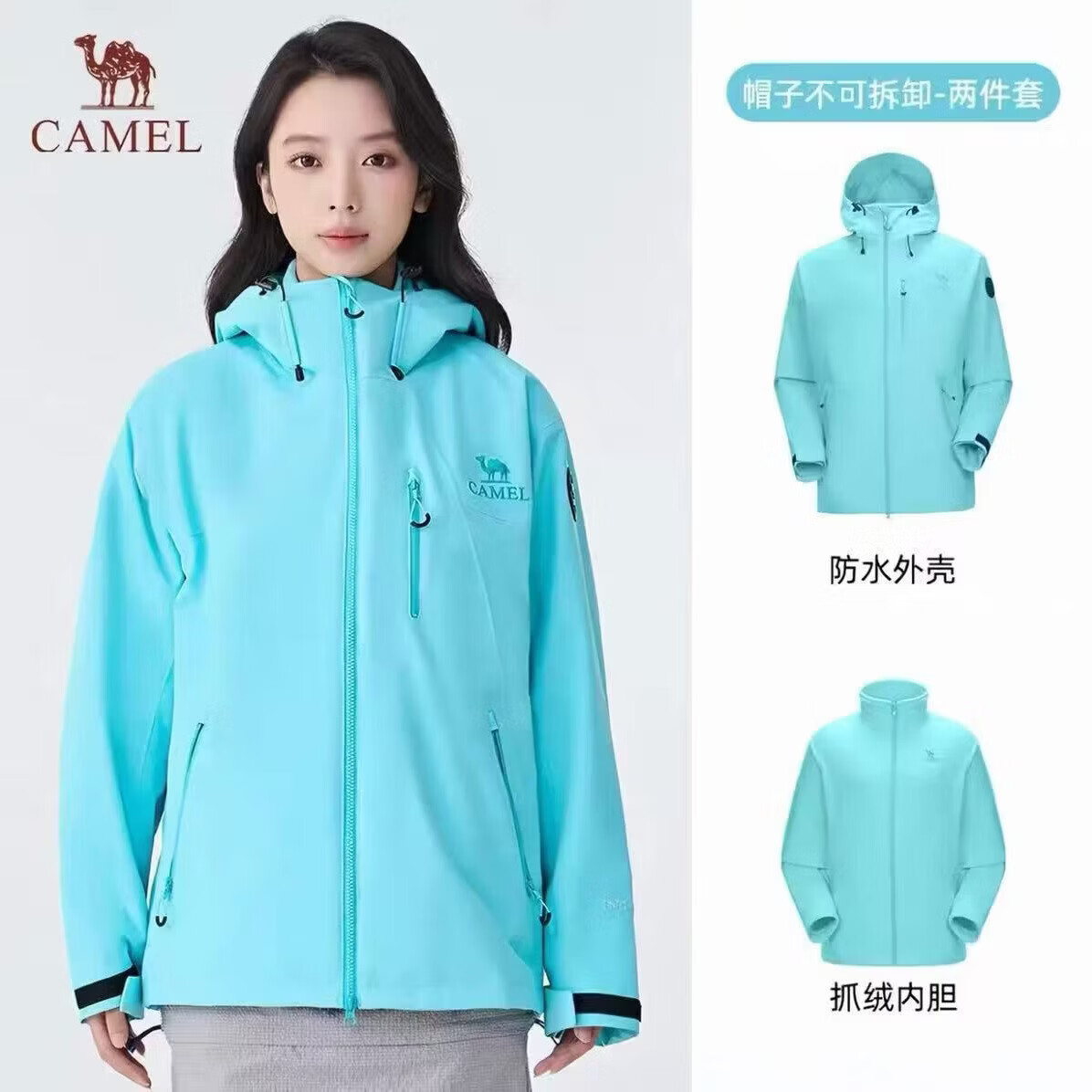 骆驼王者凯甲Ultra冲锋衣三合一女加绒加厚防风防水旅游服外套男 【远山蓝】可拆三合一,男女同款 XL(140-155斤) 京东折扣/优惠券