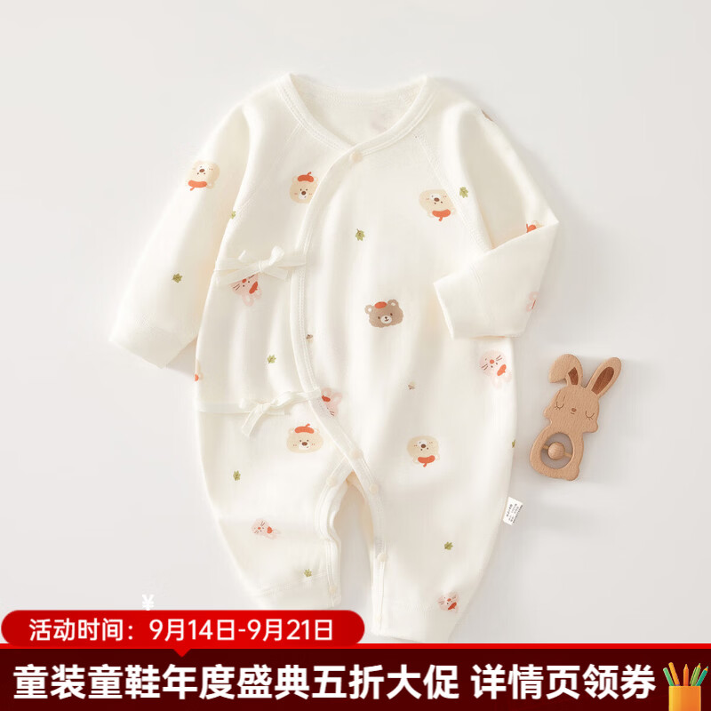 婧麒（JOYNCLEON）新生儿春秋打底连体衣婴儿衣服纯棉小月龄宝宝偏开护肚蝴蝶衣 米-兔兔熊头蝴蝶衣 59cm