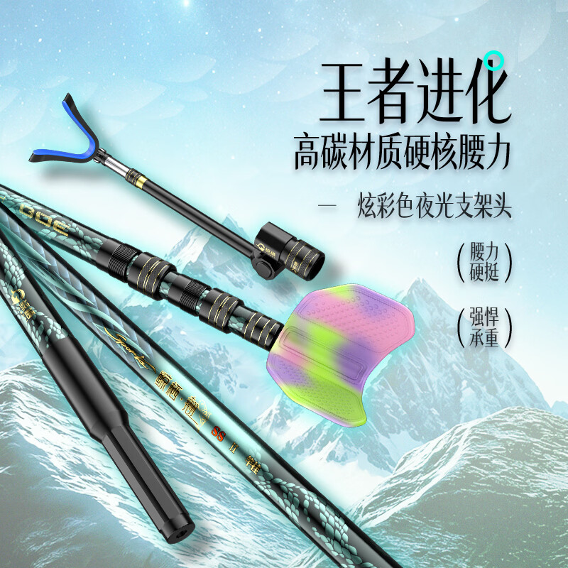 鱼栖林鲸栖翘 炮台支架竿高碳超轻超硬台钓架杆 鲸栖·翘SSII支架3.0m