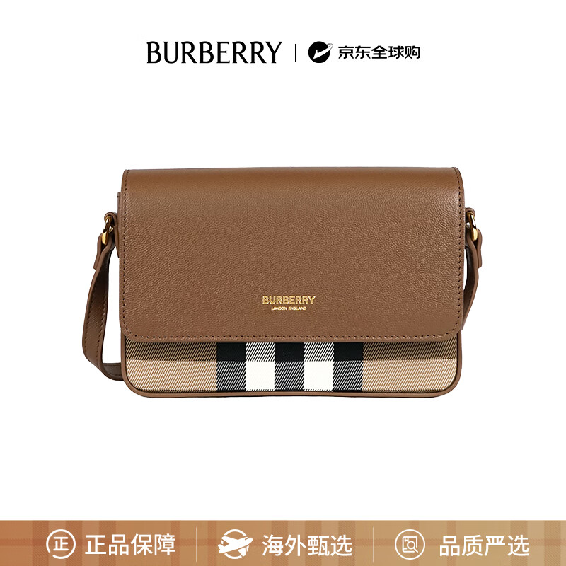 BURBERRY【礼物】Burberry 女士经典条纹PVC配皮单肩斜挎包 81072701