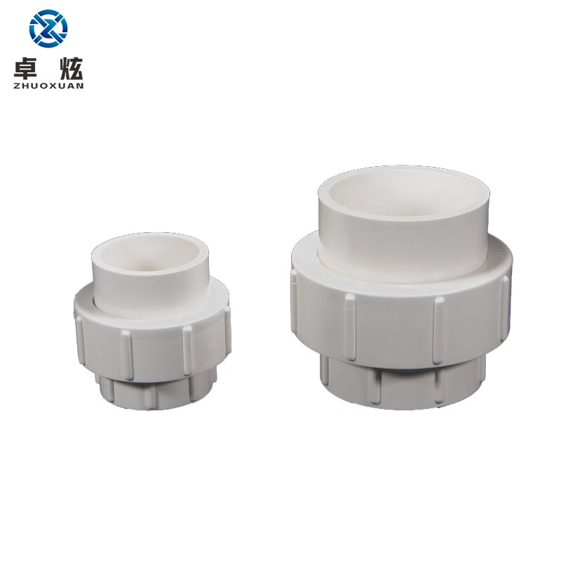 卓炫(zhuoxuan)   pvc给水管配件 给水活接 活接  Φ20(20个装)