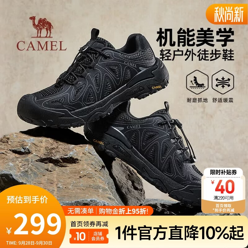 骆驼（CAMEL）男鞋[云山3AIR]2026秋季新款防撞轻户外休闲登山徒步运动鞋 G16A852032 黑色 43