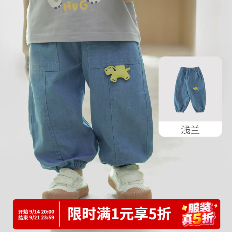 巴厘小猪（BALIPIG）男童牛仔裤春秋女童束脚裤洋气炸街长裤儿童直筒裤休闲裤宝宝裤子 浅兰 100 cm