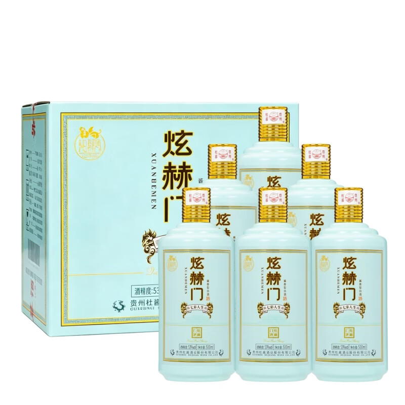 华酒杜酱杜酱煊赫门 七彩人生酱香型白酒纯粮食酒坤沙高粱酒高度聚会 53%vol 500mL 6瓶