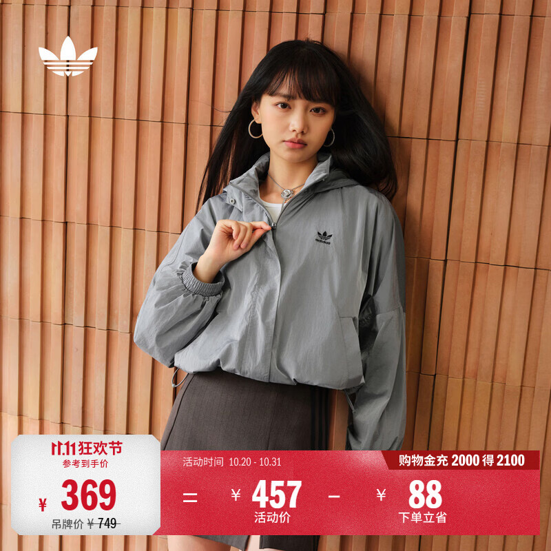 adidas复古风休闲宽松连帽运动夹克早秋外套女装阿迪达斯三叶草   冰灰   L