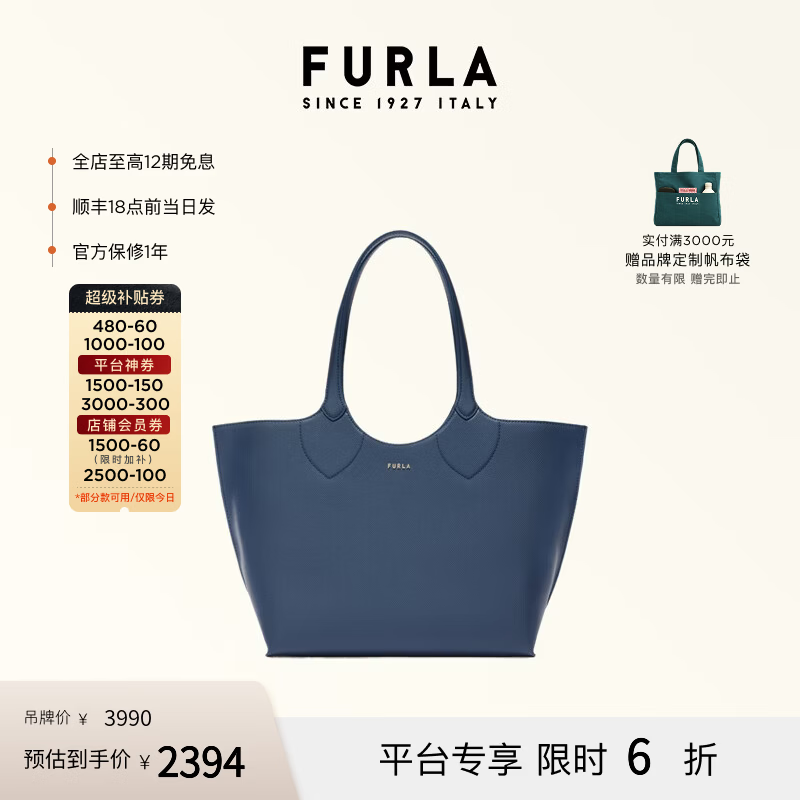 芙拉（FURLA）2026年新款THELMA牛皮中号女士上班通勤托特女包 牛仔蓝色 M