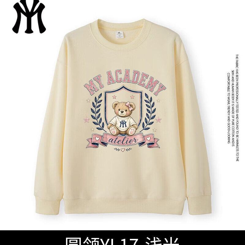 MYLY MYLY2026秋季款圆领卫衣女宽松百搭长袖上衣1-1 圆领YL15-花灰 3XL 【175-195斤】