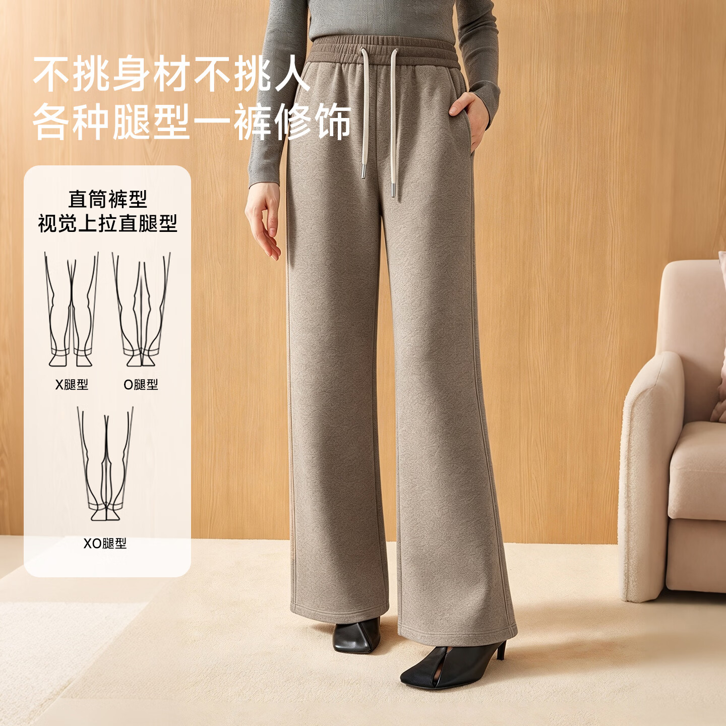 VVC桑蚕丝羊绒阔腿裤女宽松直筒垂感裤保暖通勤遮肉显腿长裤子 燕麦色 L (105-120斤)