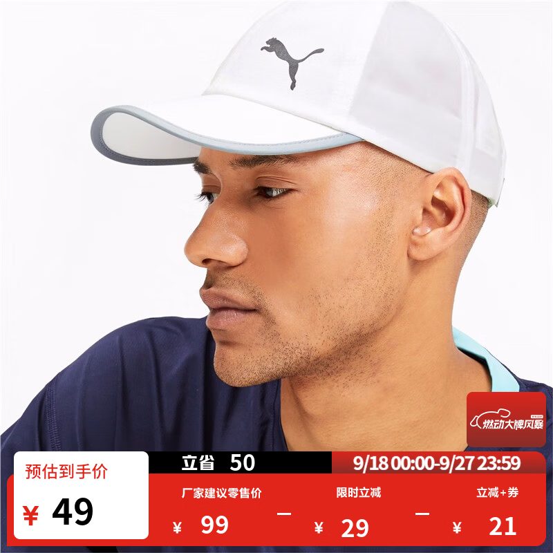 彪马（PUMA）户外休闲黑色棒球帽鸭舌帽男女款遮阳帽运动帽022325 白-大猫图案-04 ADULT