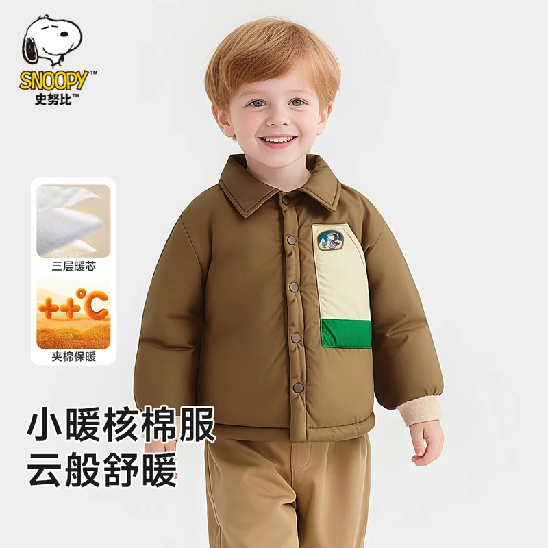 史努比儿童棉袄加厚冬装新款冬季男童童装宝宝保暖棉服户外休闲潮流外套 酷帅努比 80