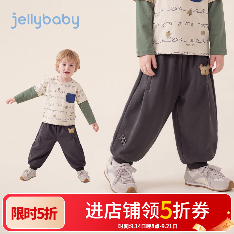 JELLYBABY【立体小熊儿童束脚休闲裤】26新品秋款男女童中童流行卫裤徒步 深灰 100