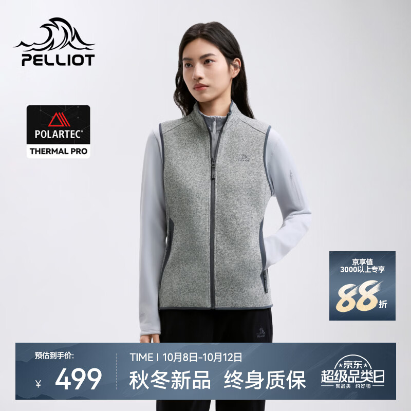 伯希和（Pelliot）【P系列】户外Polartec抓绒马甲男新款保暖徒步无袖外套女 【女款】燕麦黑 | Polartec蓄热保温 XL