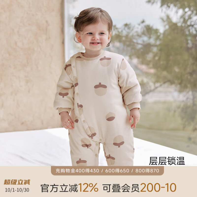 巴厘小猪婴儿衣服秋冬连体衣夹棉加厚棉衣哈衣新生儿棉袄保暖冬装宝宝棉服 坚果派对 80