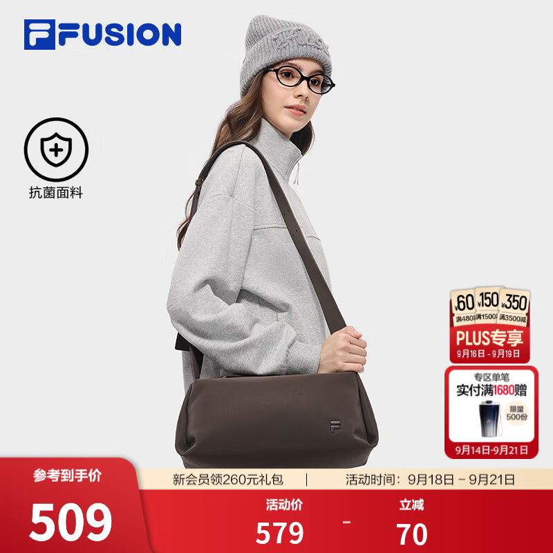 FILA FUSION潮牌斜挎包26冬新款女士松弛生活时尚单肩包HOBO包 蓝山咖褐-BN