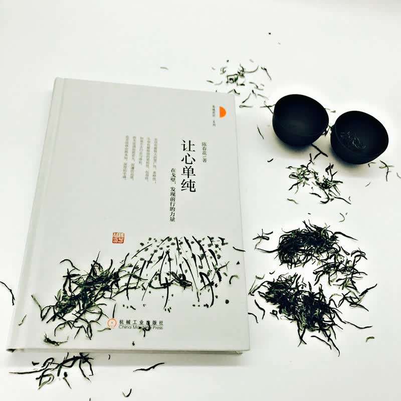 让心单纯详情图