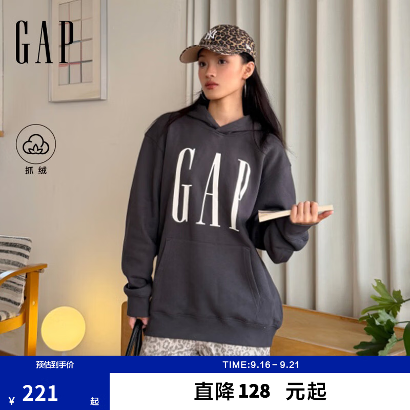 Gap大logo抓绒连帽卫衣 110元,Gap大logo抓绒连帽开衫卫衣 130元 - 线报酷 Gap大logo抓绒连帽卫衣 110元,Gap大logo抓绒连帽开衫卫衣 130元 - 线报酷