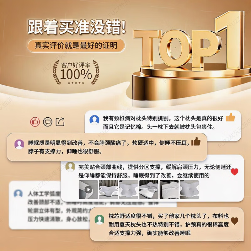 SAWAAG德国枕头护颈椎助睡眠护颈枕颈椎病深度睡眠专用反弓颈椎枕人体工 【6D人体工学蝴蝶枕护颈枕】 A类 单只 柔软包裹 科技回弹