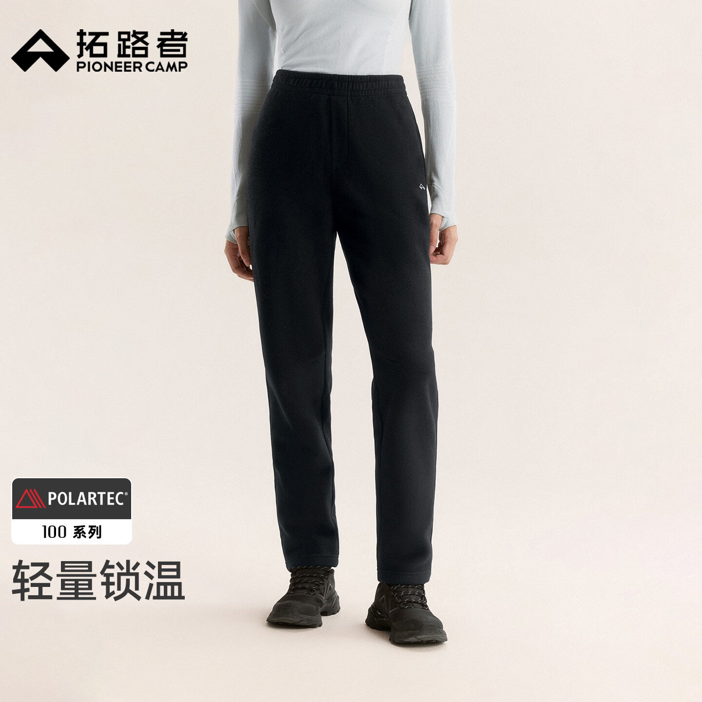 拓路者【Polartec100】拓路者轻量保暖户外抓绒裤女士冬季新款加绒裤子 黑色 XL