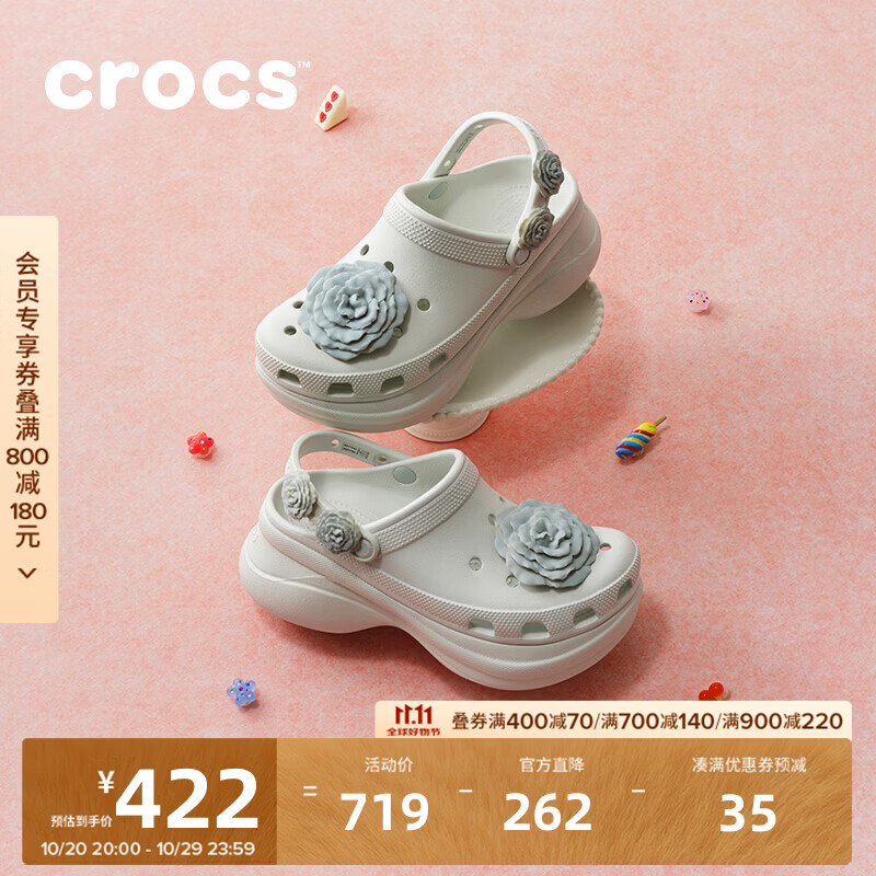 卡骆驰（CROCS）复古小鲸鱼叠影玫瑰洞洞鞋时尚百搭女鞋花园鞋沙滩鞋|214027 月光灰-1NK 38 (240mm)