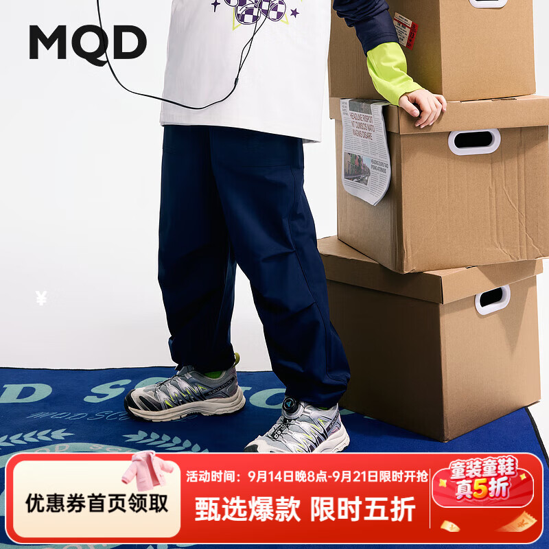 MQD男童百搭休闲裤 54元，MQD男童撞色翻领外套 71元，MQD男童三防工装裤 56元 - 86线报