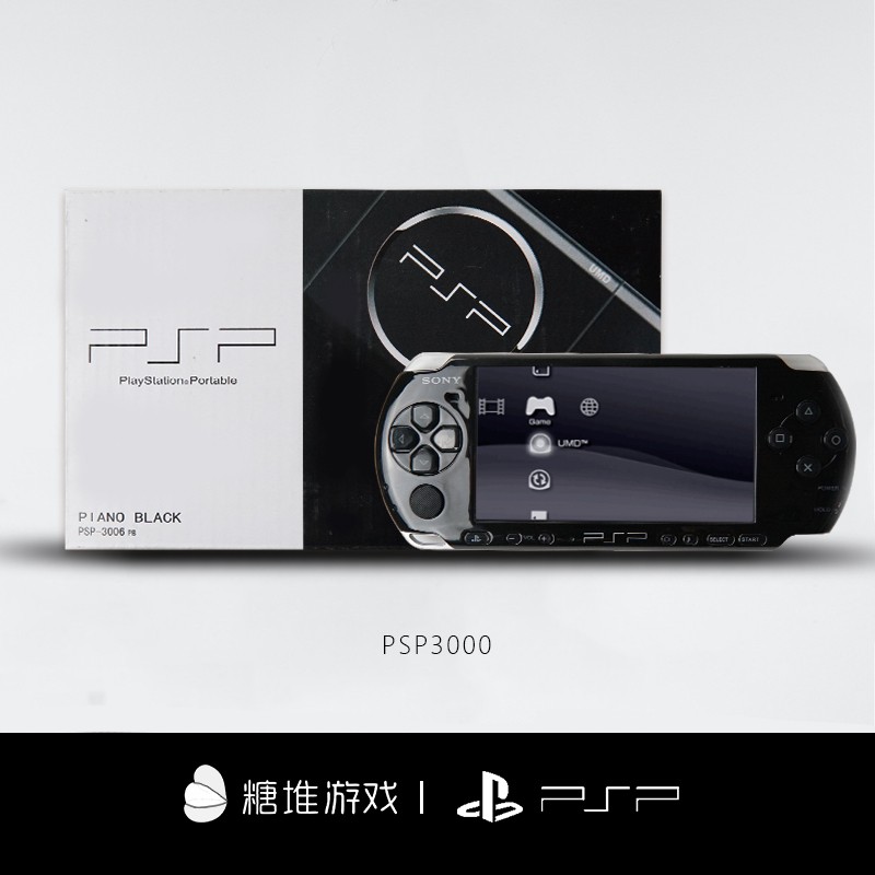 TURBOSUN PSP3000������Ϸ��PSP2000�ƻ� �����ٺڡ�PSP3000ȫ�¿� ��64G�ڴ桿�º�50��������Ϸ