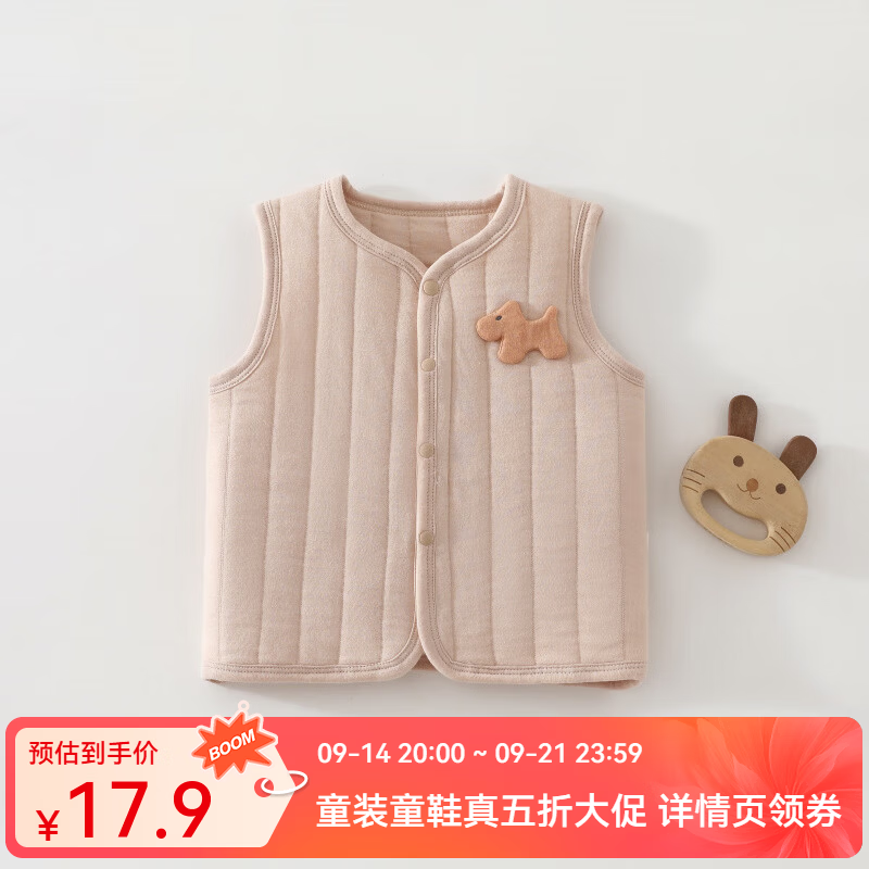 婧麒（JOYNCLEON）婴儿马甲秋冬季宝宝夹棉衣服男童外出坎肩女童马夹上衣 浅彩萌兽橘 均码 90cm
