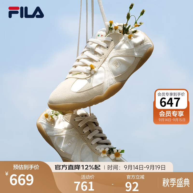 FILA【韩素希同款】舞纱鞋|FILA斐乐薄底鞋26新款女鞋韩系芭蕾赤足鞋 芦笋白/牡蛎灰棕-WO 38