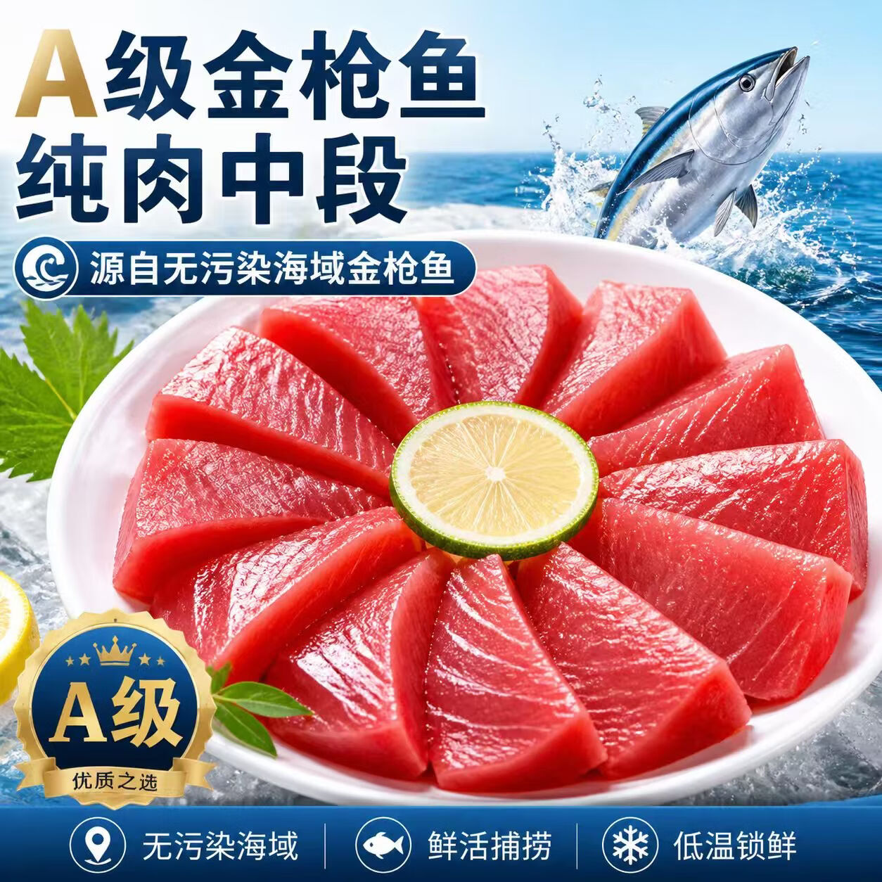 蓝其金枪鱼赤身肉块背部肉无脂肪健身营养高蛋白凉拌沙拉生腌香煎 【分享装】到手1200G左右纯肉块