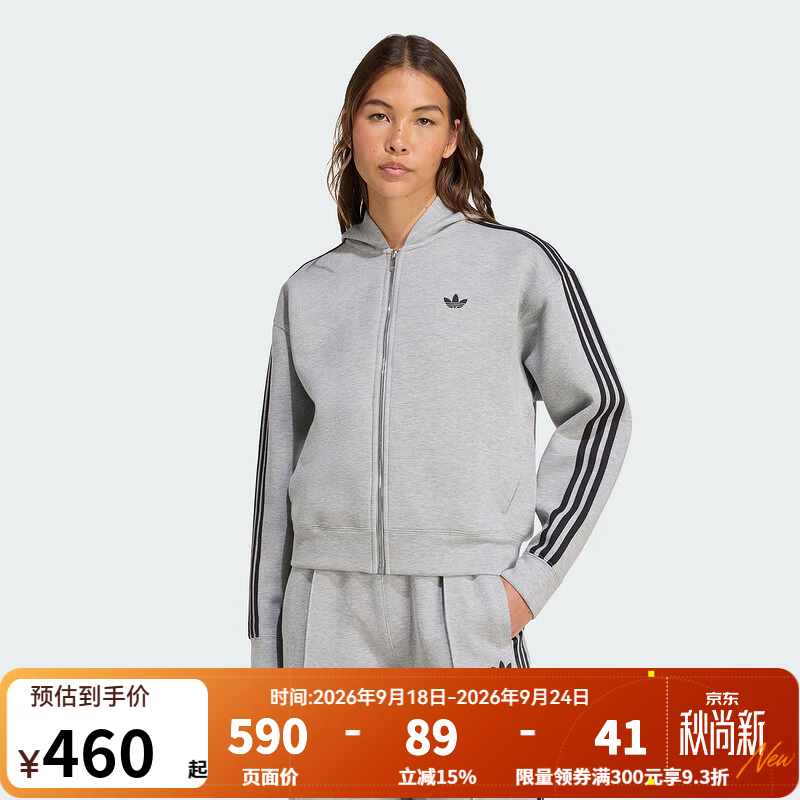 阿迪达斯（adidas）三叶草  2025冬女时尚潮流百搭运动休闲连帽外套 JY2620 XL