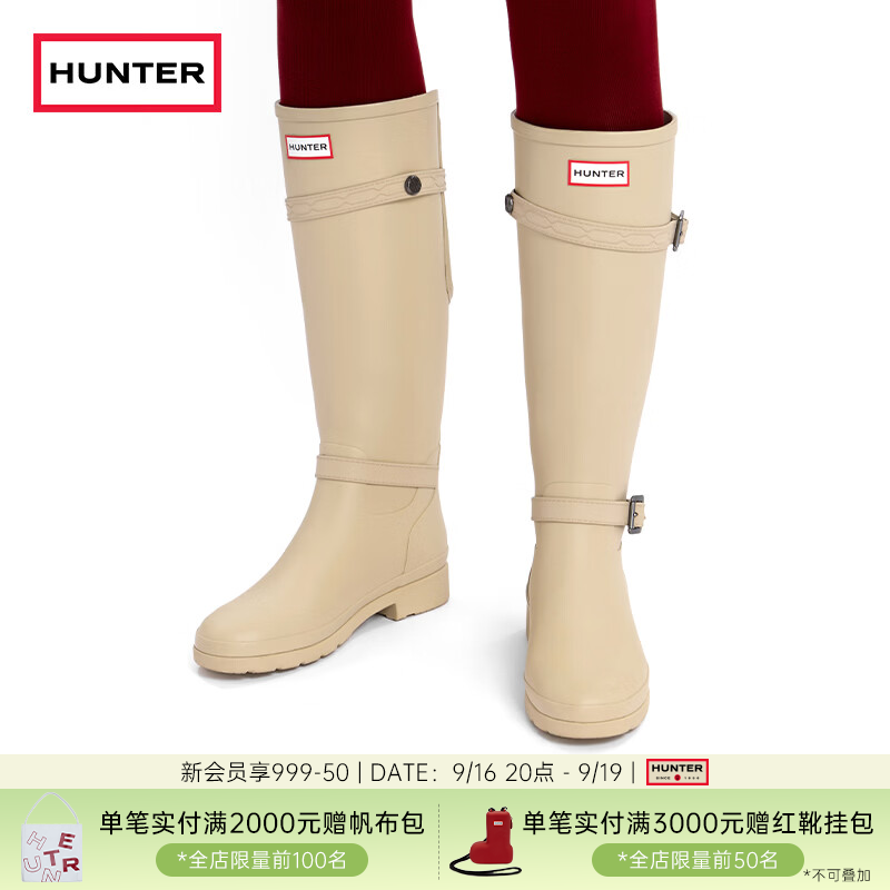 HUNTER2026早秋新品女士绑带高筒雨靴便携时尚可折叠户外长筒靴 卡其灰/WPR 38