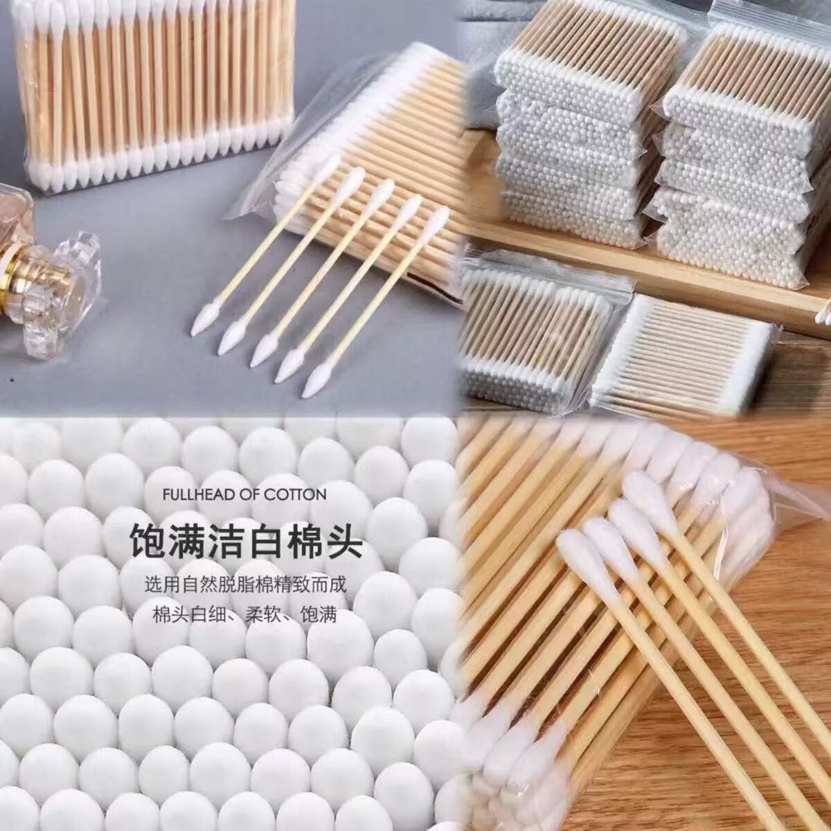 一次性棉签盒装双头棉签婴儿棉签掏耳朵棉签卸妆棉棉签竹棒 袋装85支棉签/1袋 2袋170只 图 3