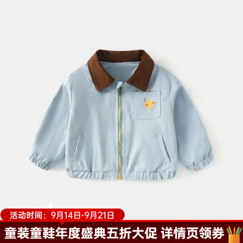婧麒（JOYNCLEON）男童外套秋装2026新款时尚宝宝长袖上衣小童春秋季婴儿衣服 蓝色 90 cm