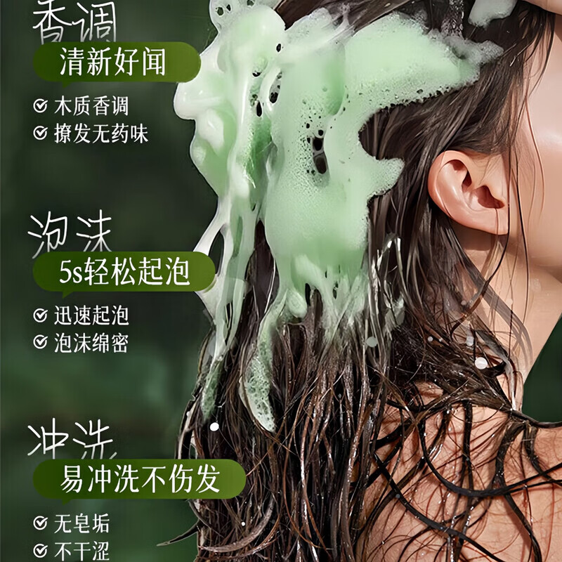 李时珍乌斯曼草侧柏叶洗发皂水80g手工控油洗头皂何首乌草本植物香皂角 乌斯曼草侧柏叶洗发皂5盒【囤货装】