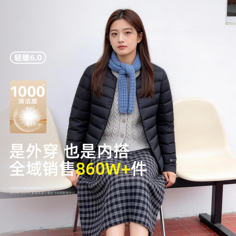雪中飞女式轻薄羽绒服26新款可内搭可外穿居家休闲百搭舒适通勤保暖 宝石黑|8086 S 160/84A