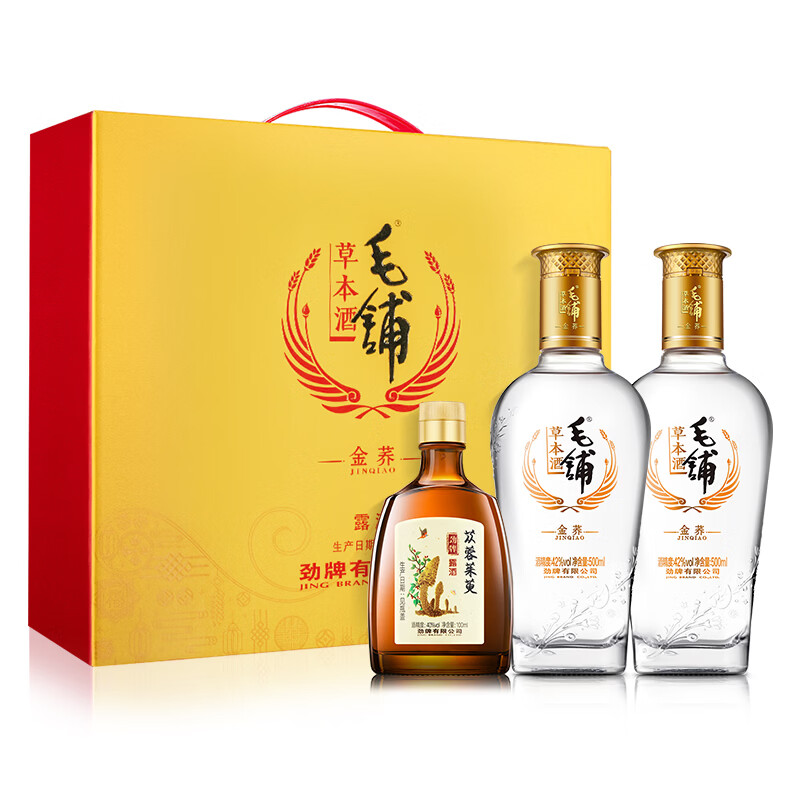 劲牌毛铺金荞 草本酒6年陈酿苦荞酒露酒 送礼宴请 42度 500mL 2瓶 【金荞礼盒装】
