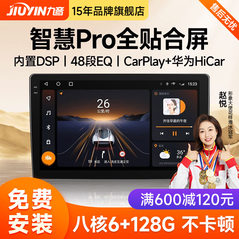 车机导航商品历史价格查询网|车机导航价格走势图